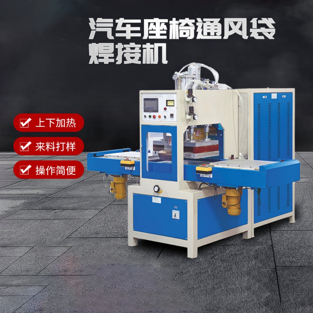 CH-15KW-HTRD Sliding table welding and cutting machine (3) CH-15KW-HTRD Sliding table welding and cutting machine (3)