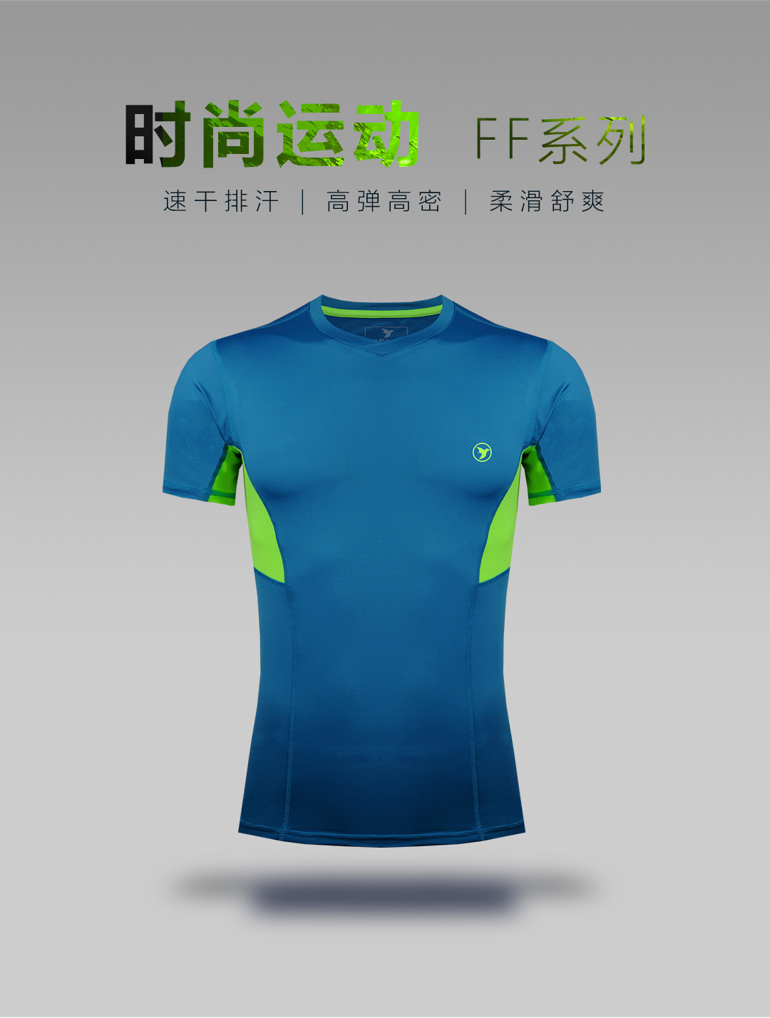 Dry Fit T Shirt Dry Fit T Shirt