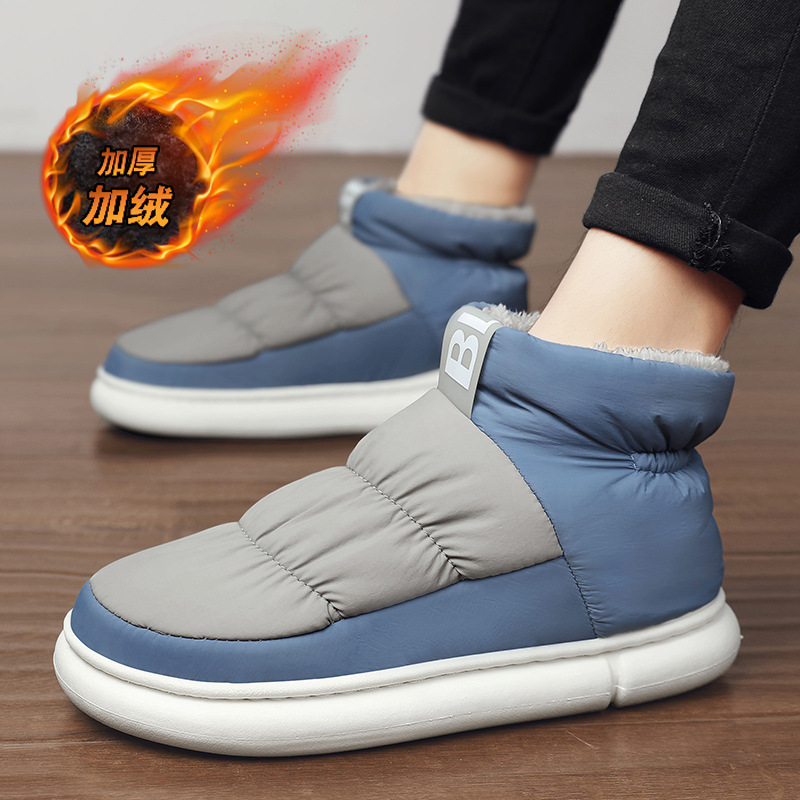 Indoor Shoes Men 1 Jpg Indoor Shoes Men 1 Jpg