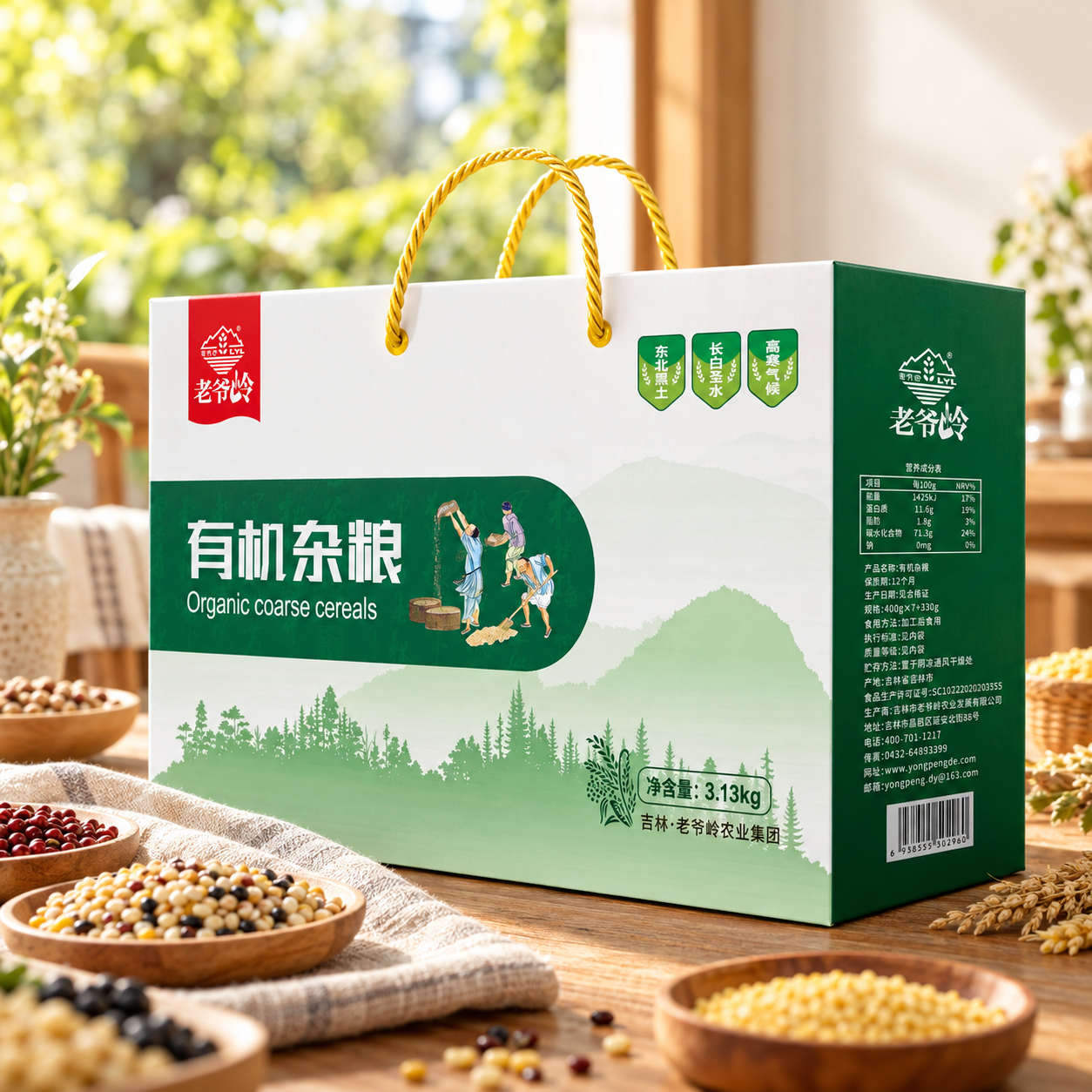 Organic grain gift box3 Organic grain gift box3