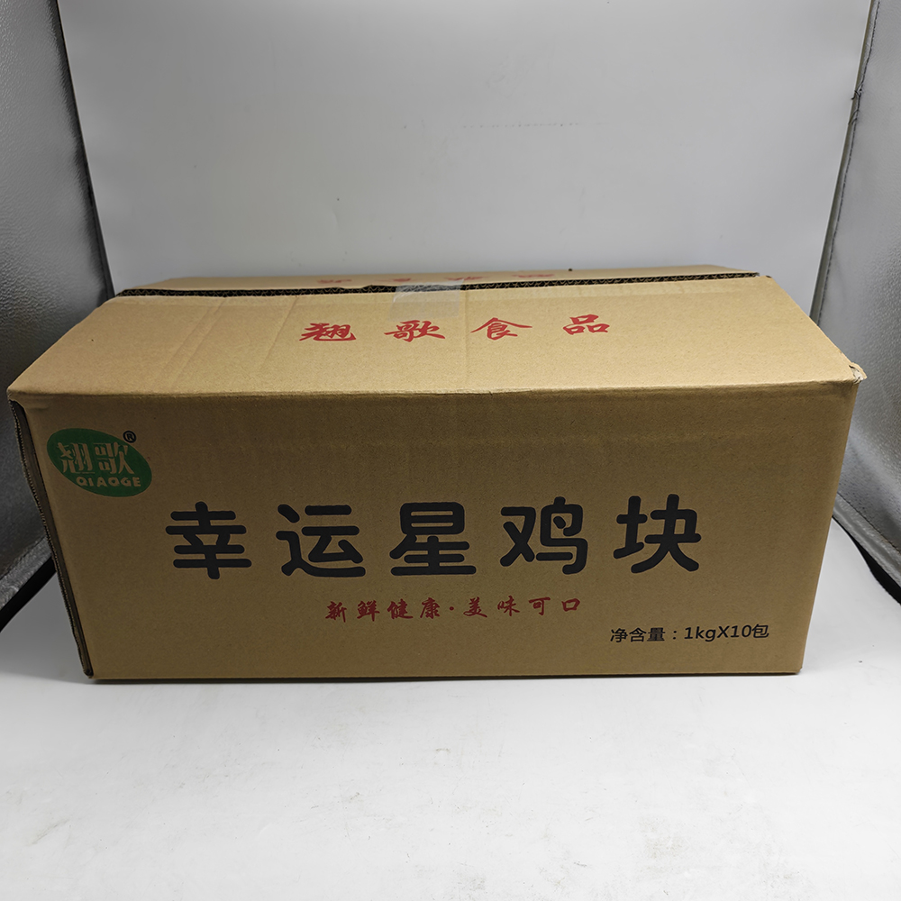 Lucky Star Original Flavored Chicken Nuggets kraft paper boxes front Lucky Star Original Flavored Chicken Nuggets kraft paper boxes front