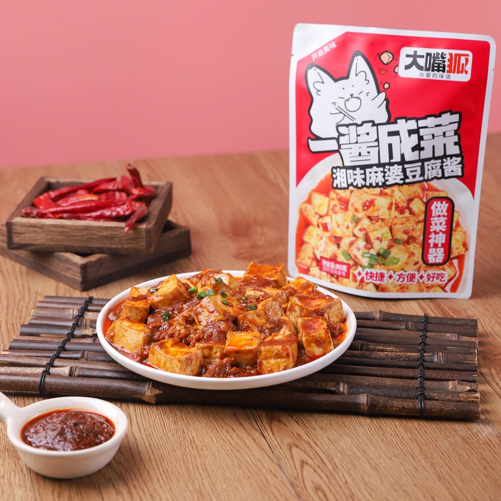 Spicy and Fresh Tofu and Meat Foam Sauce Spicy and Fresh Tofu and Meat Foam Sauce