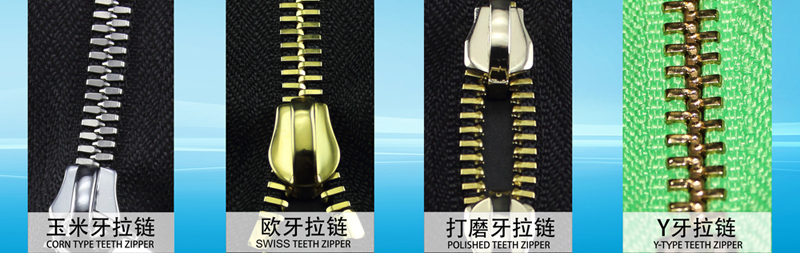 NEW TEETH TYPE-polished teeth zipper-1