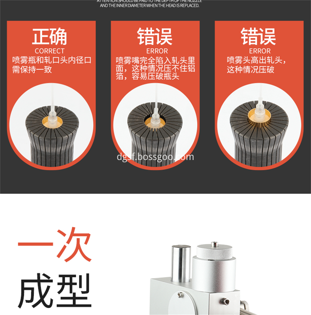 Bottle Mouth Locking Machine 6 Jpg Bottle Mouth Locking Machine 6 Jpg