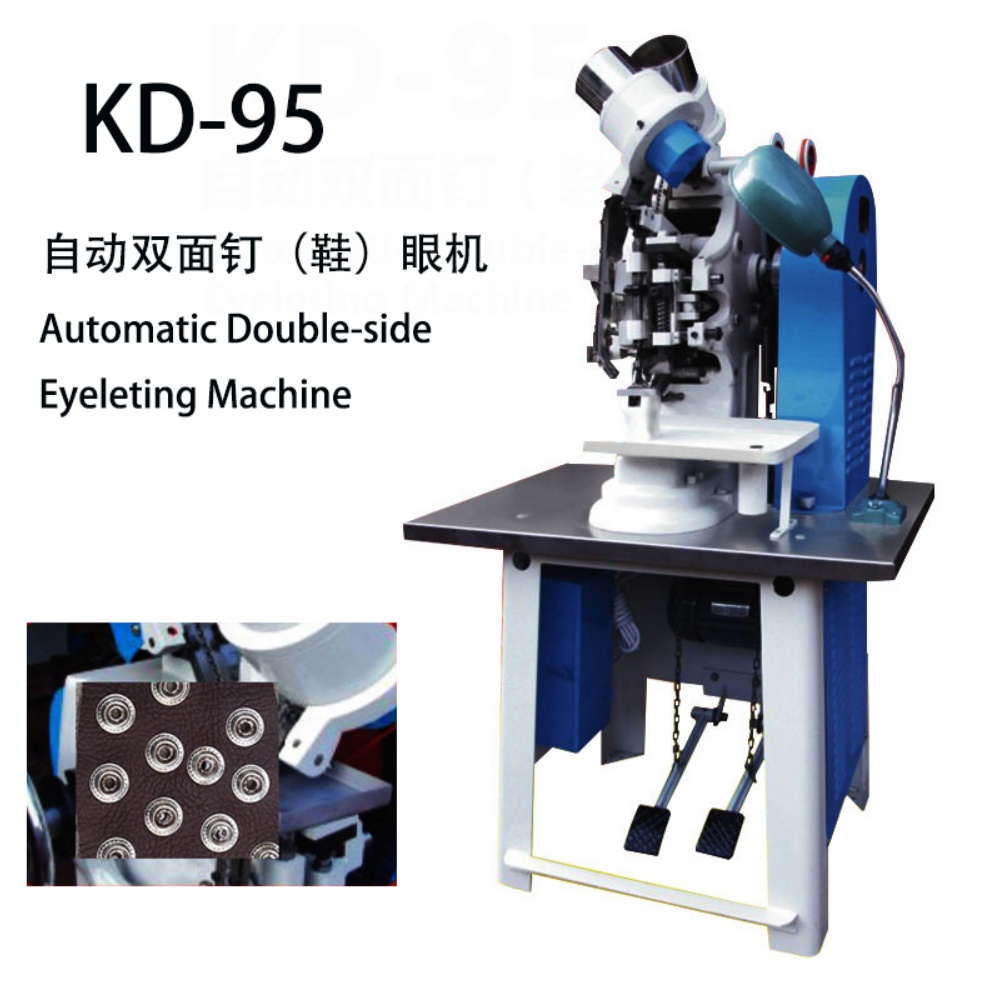 KD-95 Automatic Double-side Eyeleting Machine (2) KD-95 Automatic Double-side Eyeleting Machine (2)