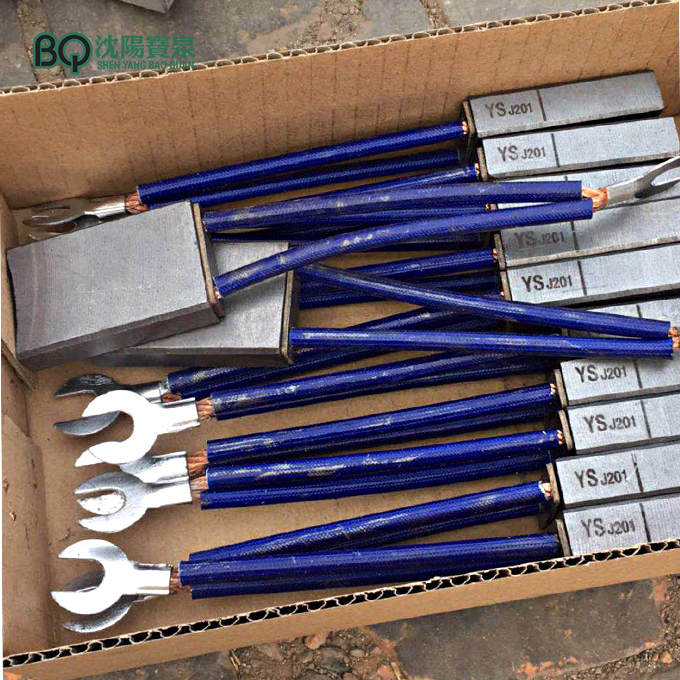 Carbon Brush (2) Carbon Brush (2)