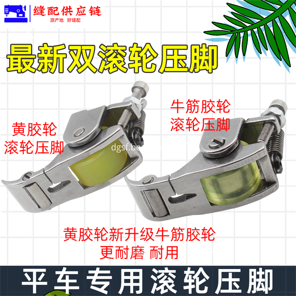 Wrinkle Presser Foot 6 Jpg Wrinkle Presser Foot 6 Jpg