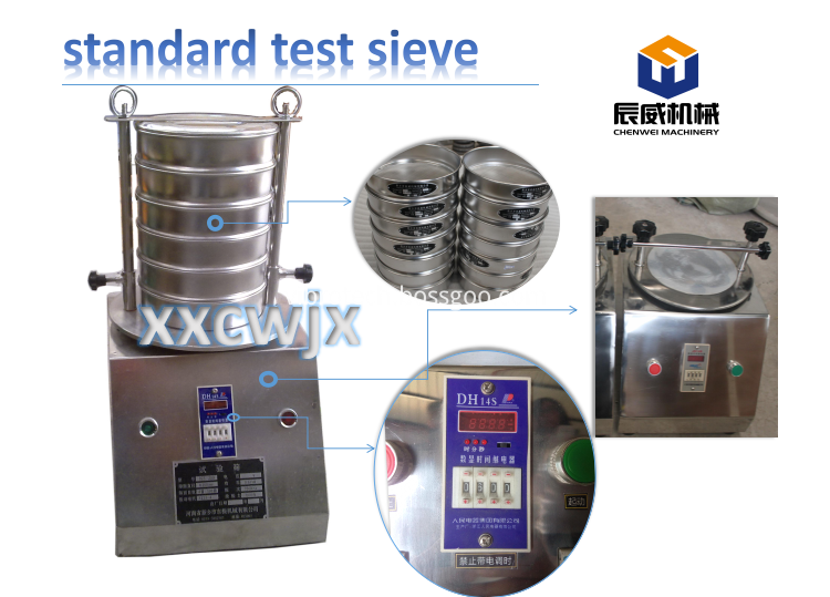 test sieve test sieve