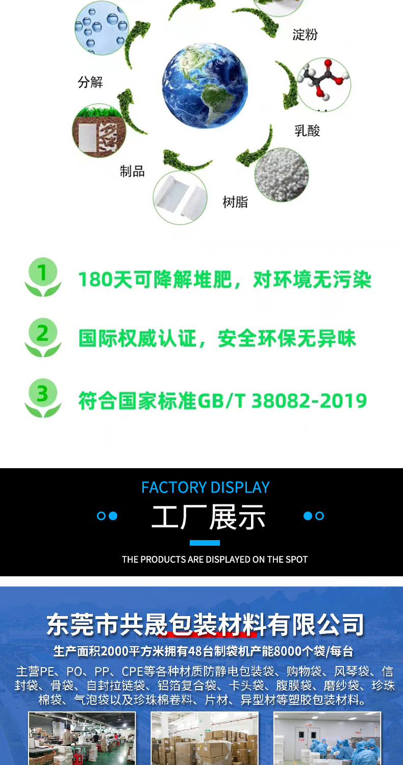 Eco-Friendly Matte Laminated Biodegradable Shipping Bag Eco-Friendly Matte Laminated Biodegradable Shipping Bag