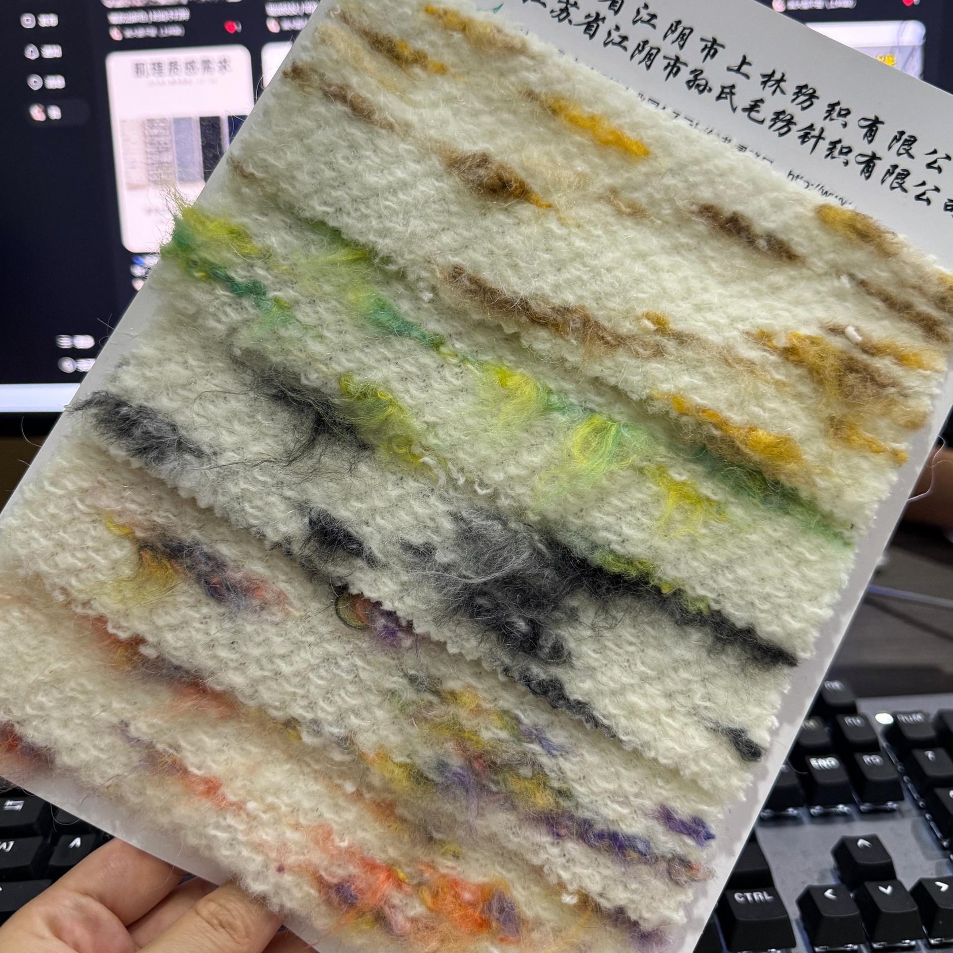 wool mohair fabric wool mohair fabric