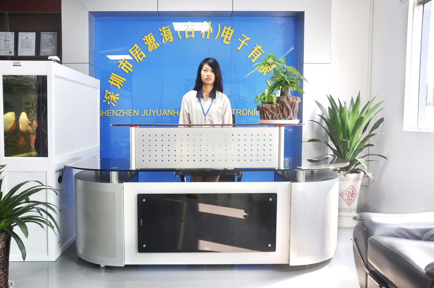 受信 reception