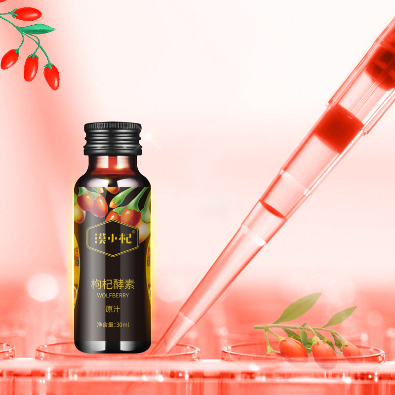 High Quality Wolfberry Juice High Quality Wolfberry Juice
