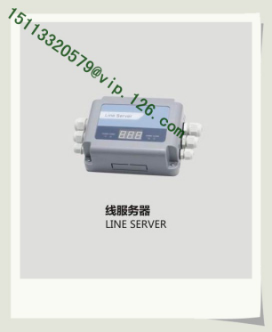 Line Server