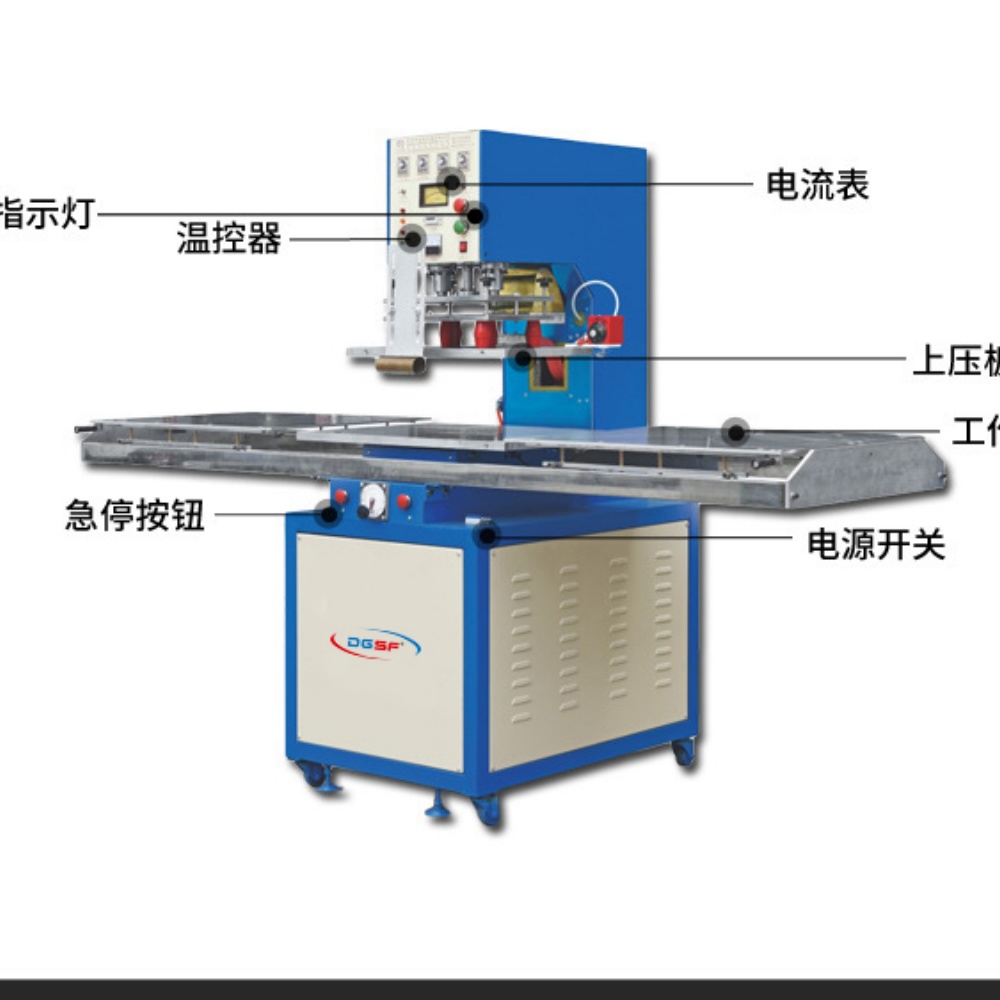 CH-5KW-SDTP Single head welding machine (6) CH-5KW-SDTP Single head welding machine (6)