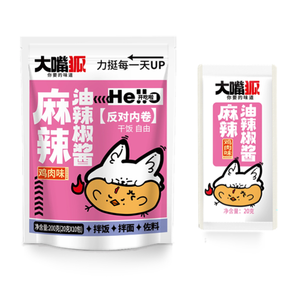 Hot and numbing oil chili sauce Hot and numbing oil chili sauce