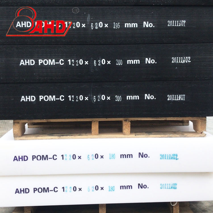 200mm black pom 200mm black pom