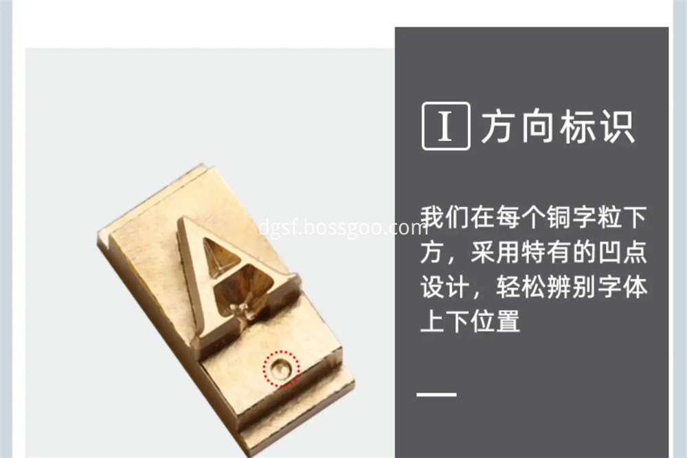 Movable Type Copper Mold 26 Jpg Movable Type Copper Mold 26 Jpg