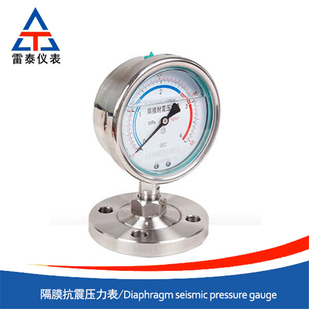 Pressure gauge Pressure gauge