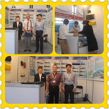 Russia CTT Exhibition