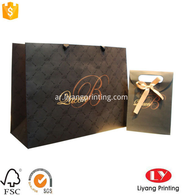 حقيبة اوراق paper bag