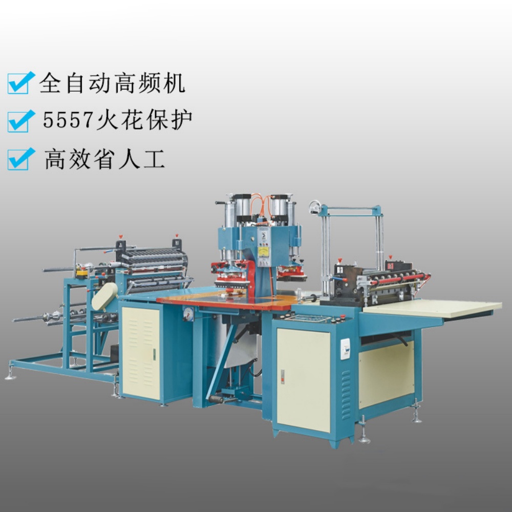 CH-5KW-ZDLL Automatic high frequency welding machine (2) CH-5KW-ZDLL Automatic high frequency welding machine (2)