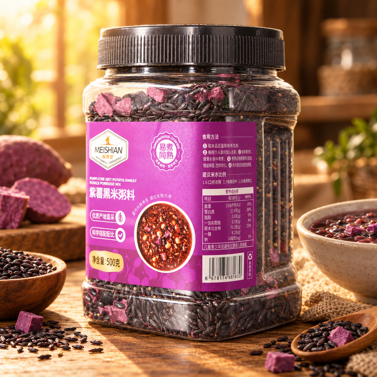 Black Rice And Purple Sweet Potato Porridge Mix 500g 4 Black Rice And Purple Sweet Potato Porridge Mix 500g 4