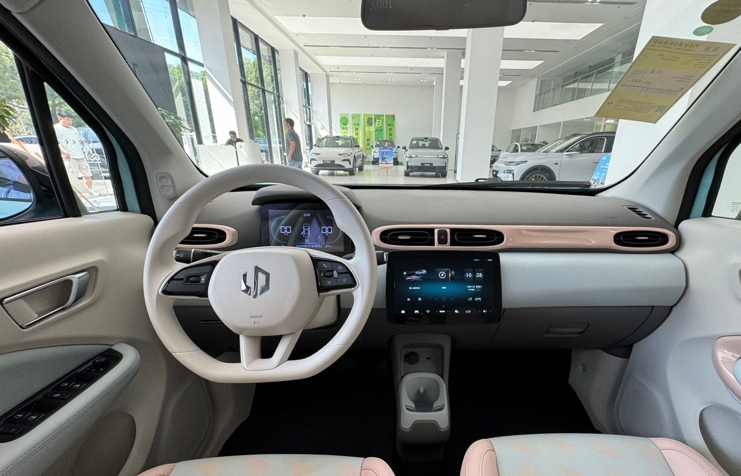 T03 Urban Cute Electric Sprite T03 Urban Cute Electric Sprite