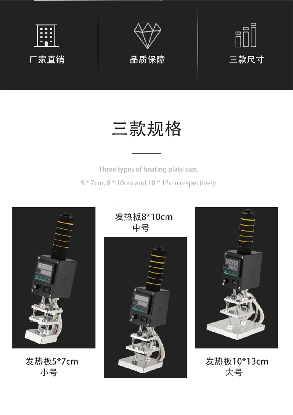 Handheld Branding Machine 2 Jpg Handheld Branding Machine 2 Jpg