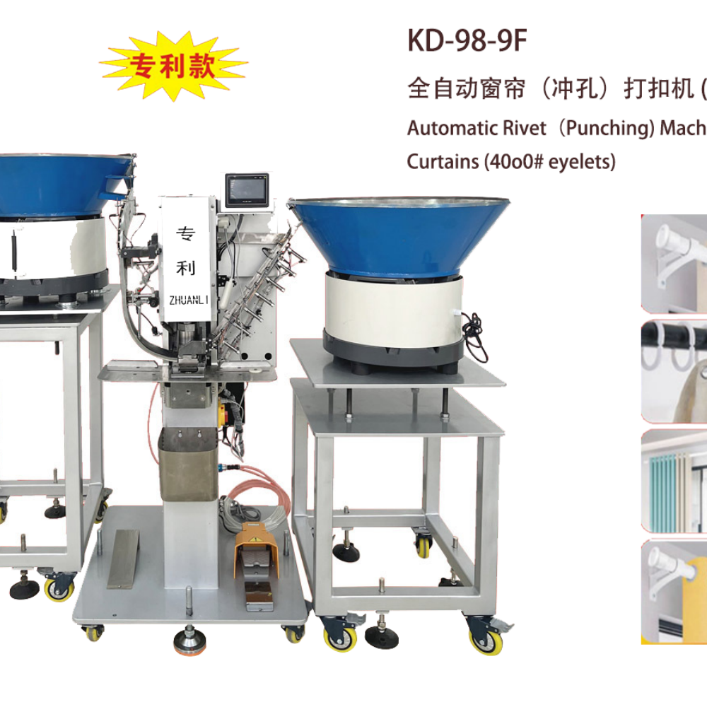 KD-98-9F Automatic Rivet(Punching)Machine for Curtains(4000# eyelets) (5) KD-98-9F Automatic Rivet(Punching)Machine for Curtains(4000# eyelets) (5)