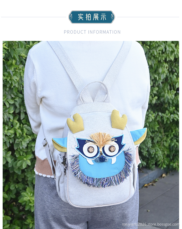 Cartoon Owl Backpack Cartoon Owl Backpack