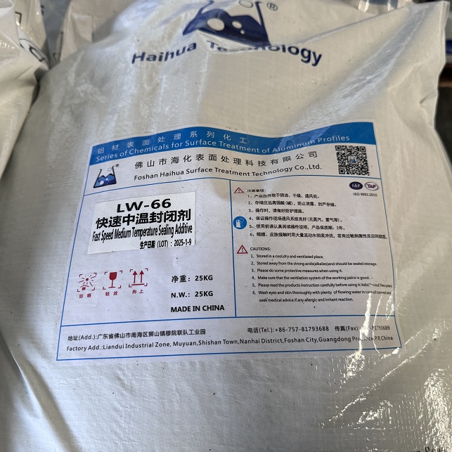 Medium Temperature Sealing Additive Medium Temperature Sealing Additive