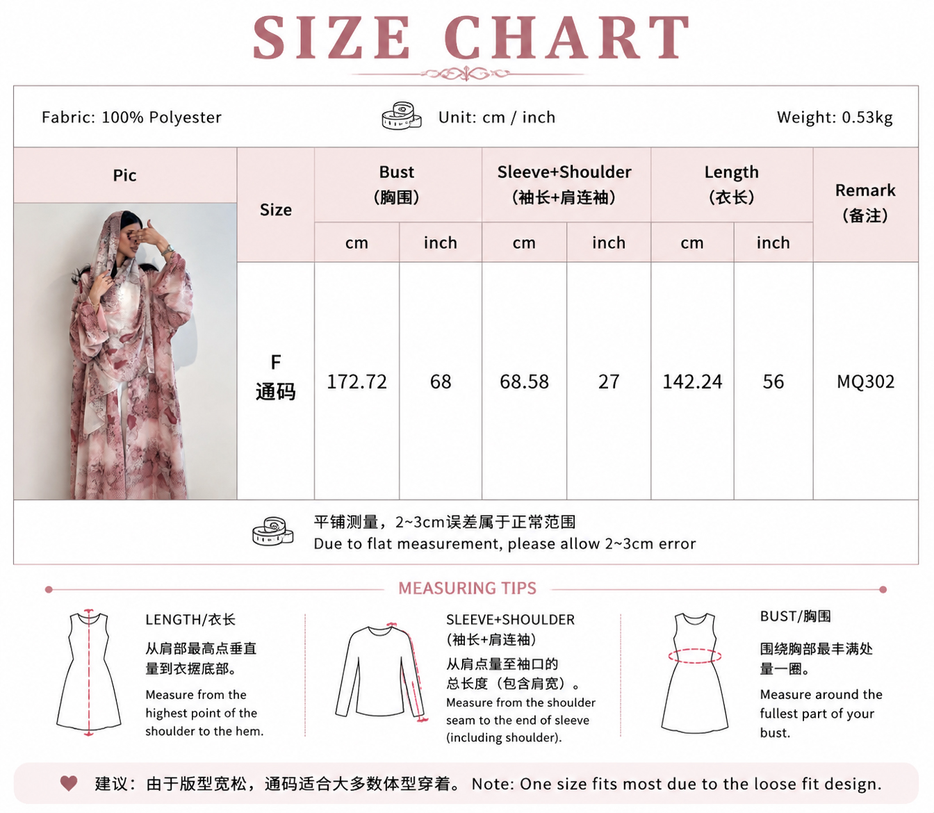 Printed Chiffon Open Abaya Set with Matching Hijab Printed Chiffon Open Abaya Set with Matching Hijab
