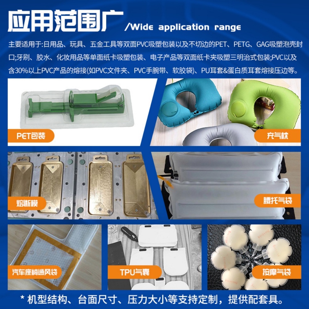 CH-10KW-YPRD Round table welding machine (8) CH-10KW-YPRD Round table welding machine (8)