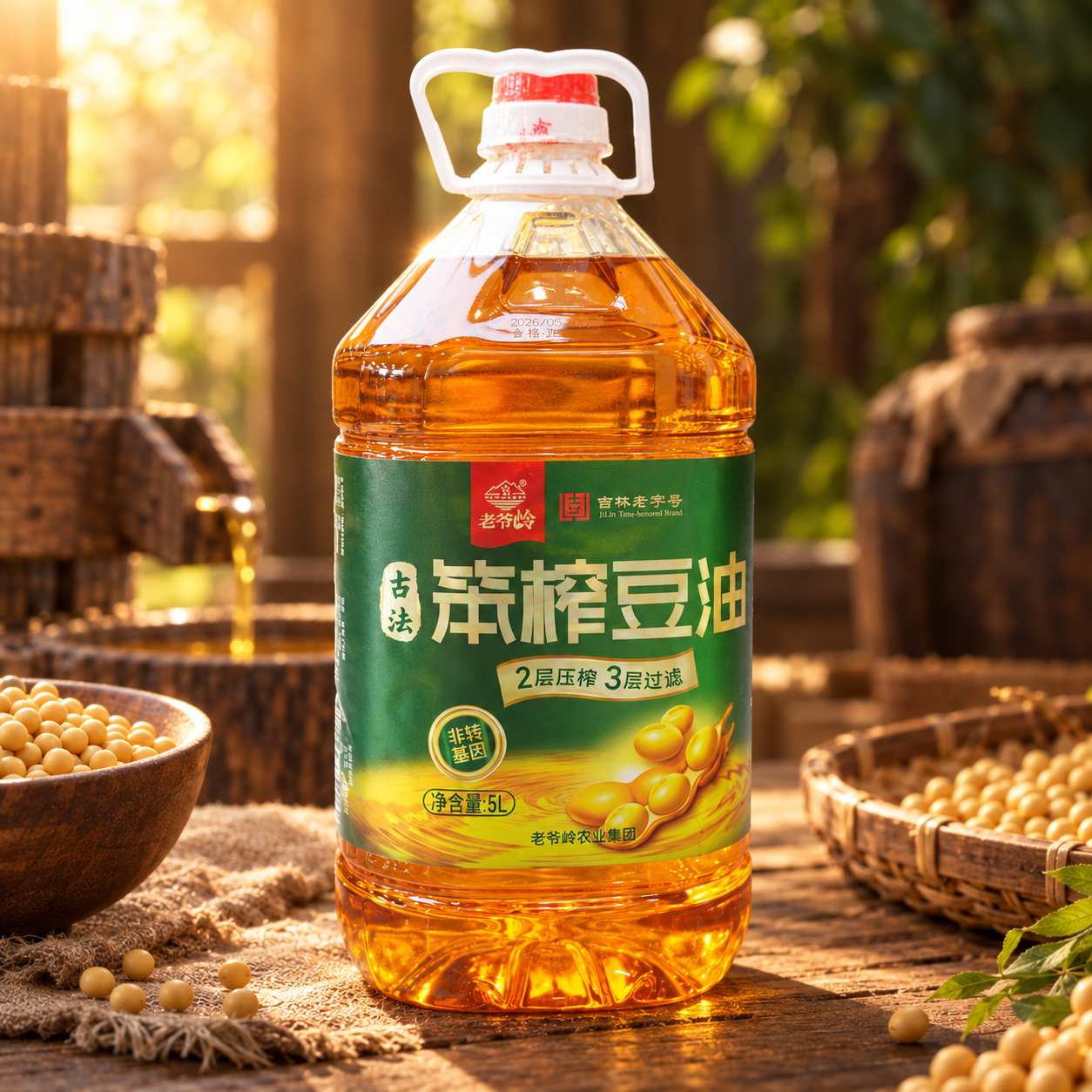 Traditional method of pressing soybean oil3 Traditional method of pressing soybean oil3