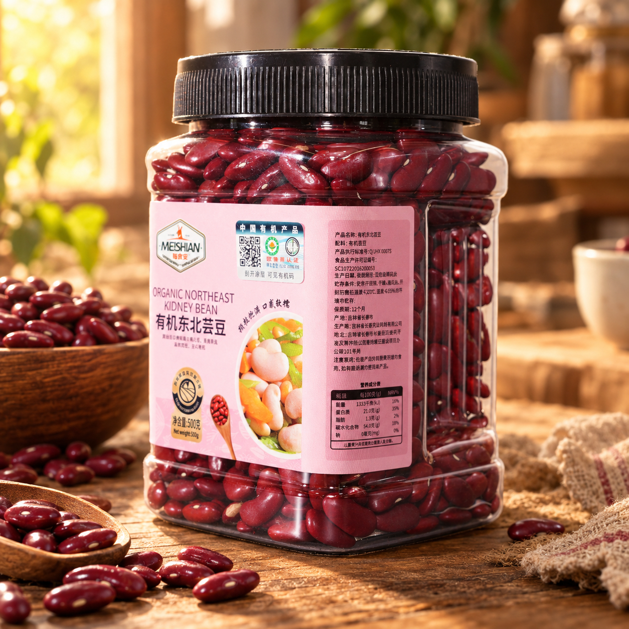 Organic Northeast Kidney Bean 500g 4 Organic Northeast Kidney Bean 500g 4