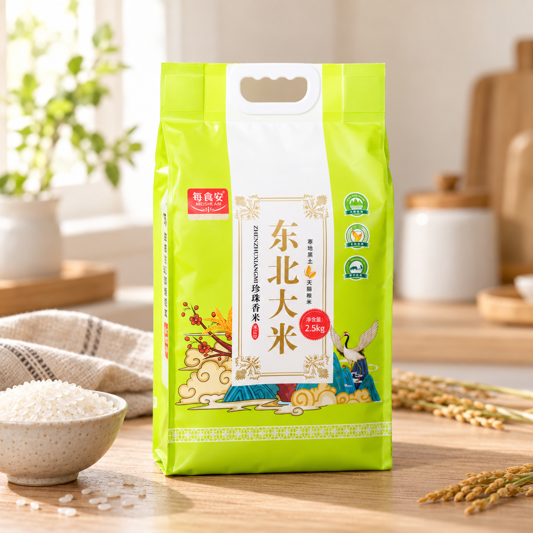 Northeast Pearl Fragrant Rice 2.5kg3 Northeast Pearl Fragrant Rice 2.5kg3