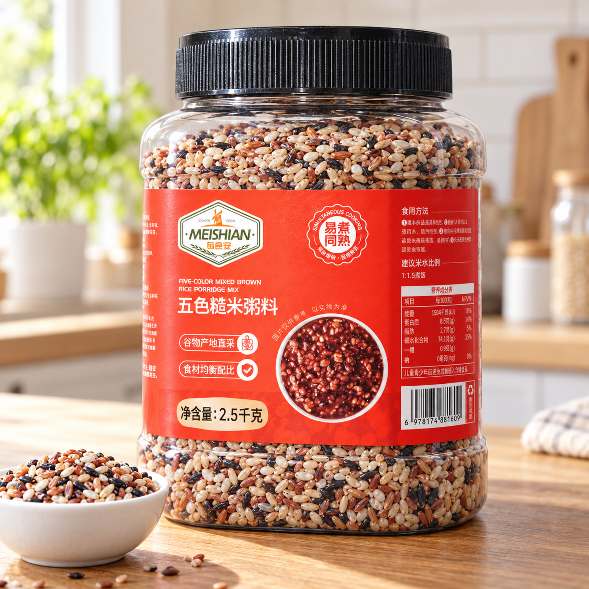 Five Color Mixed Brown Rice Porridge Mix 2.5kg3 Five Color Mixed Brown Rice Porridge Mix 2.5kg3