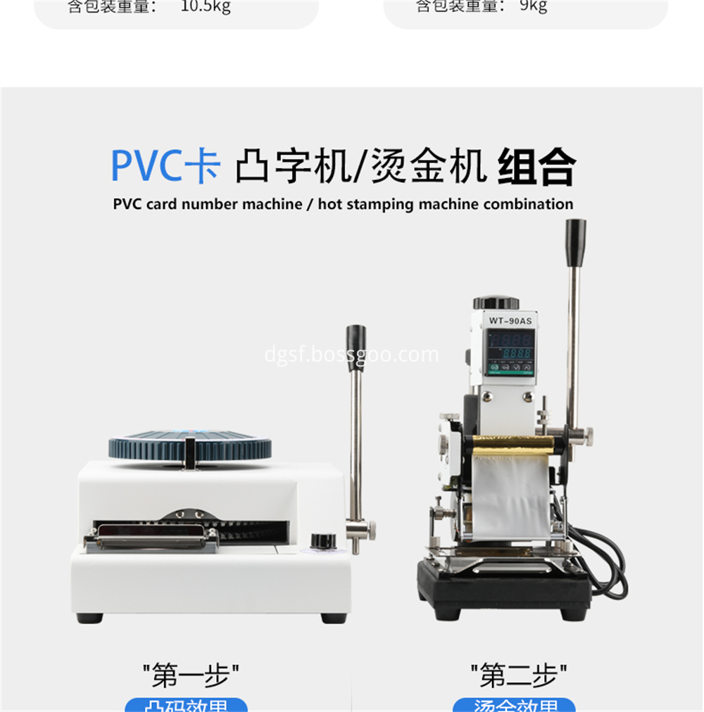 Embossing Machine 4 Jpg Embossing Machine 4 Jpg