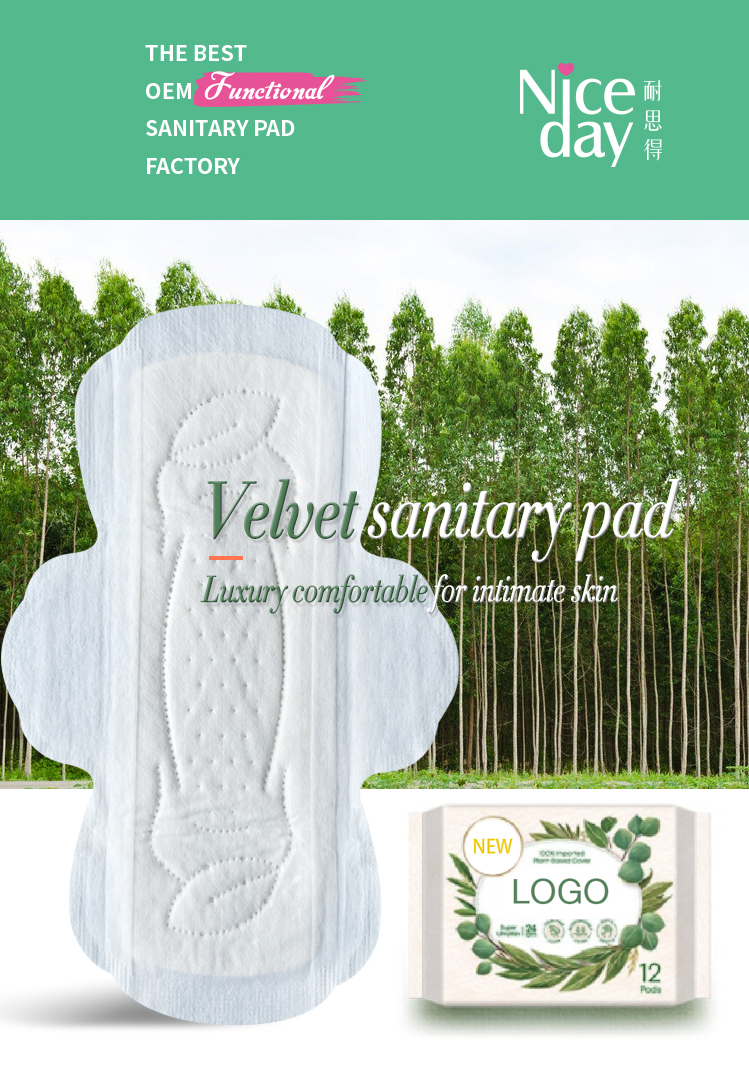 lyocell period pad lyocell period pad