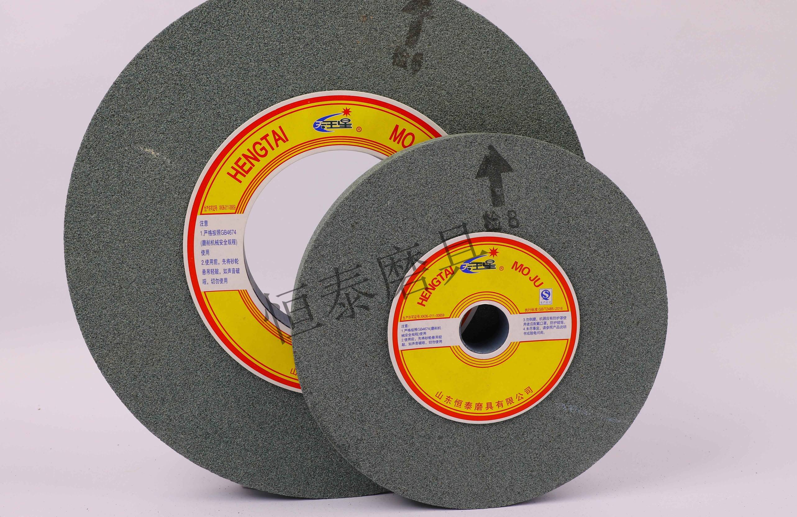 Green Silicon Carbide Grinding23 Green Silicon Carbide Grinding23