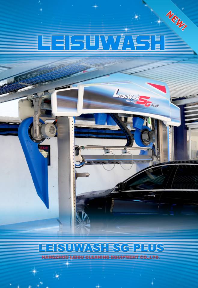 Leisuwash sg plus touch free car wash machine1 Leisuwash sg plus touch free car wash machine1