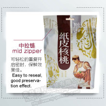 Stand up Gusset Ziplock Plastic Packing Pouch
