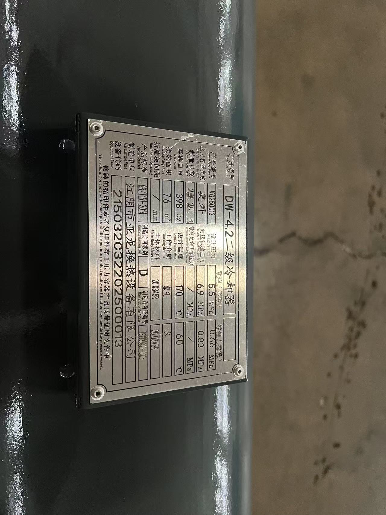 A component used to cache gas in the front section of a compressor A component used to cache gas in the front section of a compressor