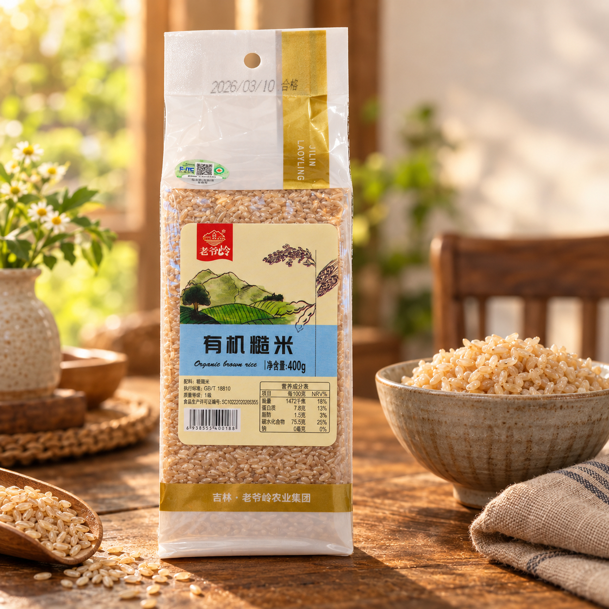 Organic Brown Rice4 Organic Brown Rice4
