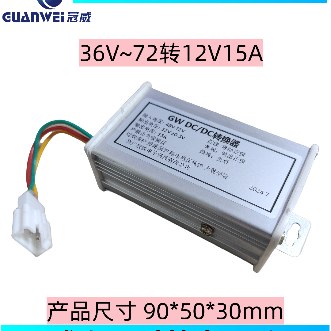 Electric vehicle converter Electric vehicle converter