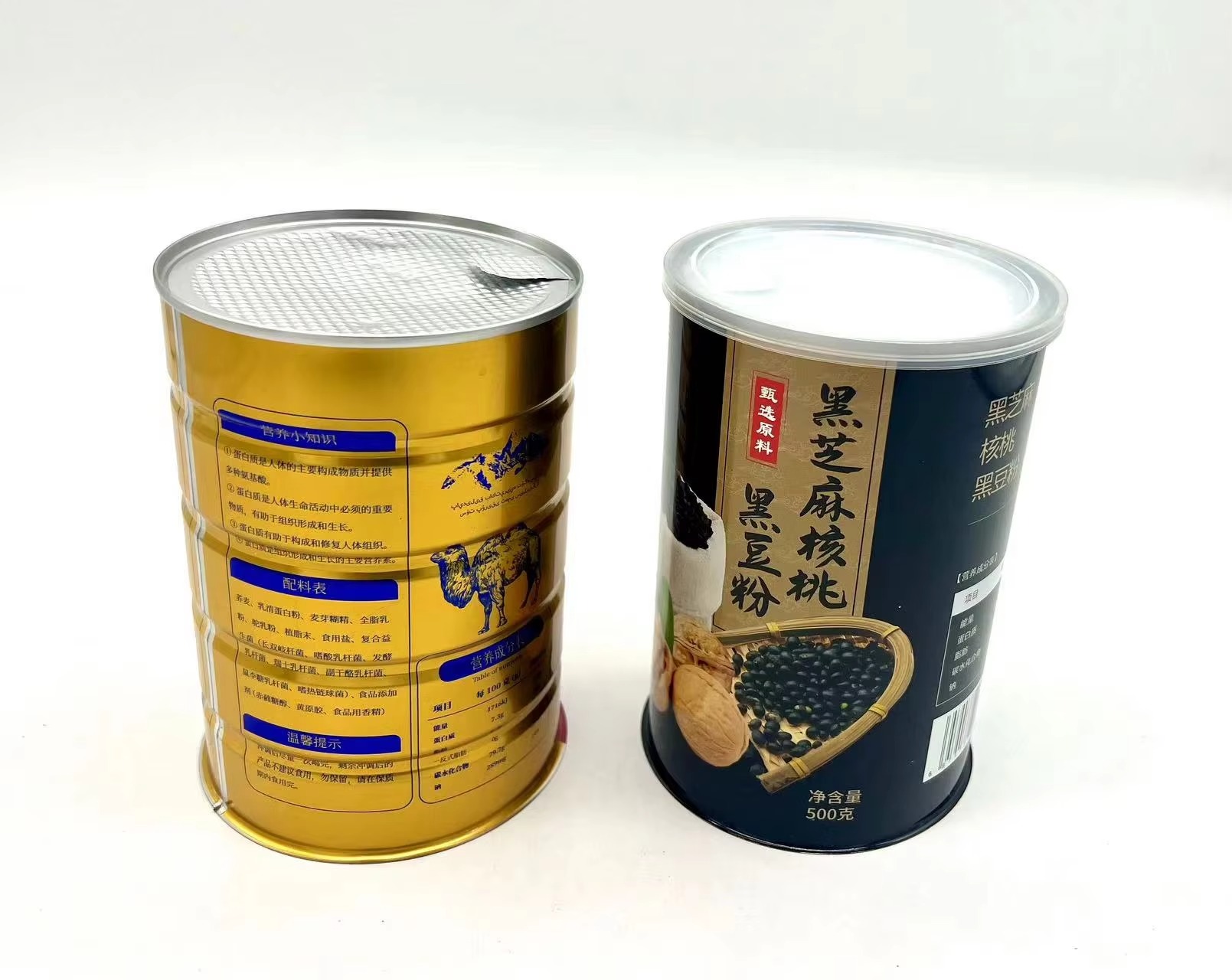 powder can powder can