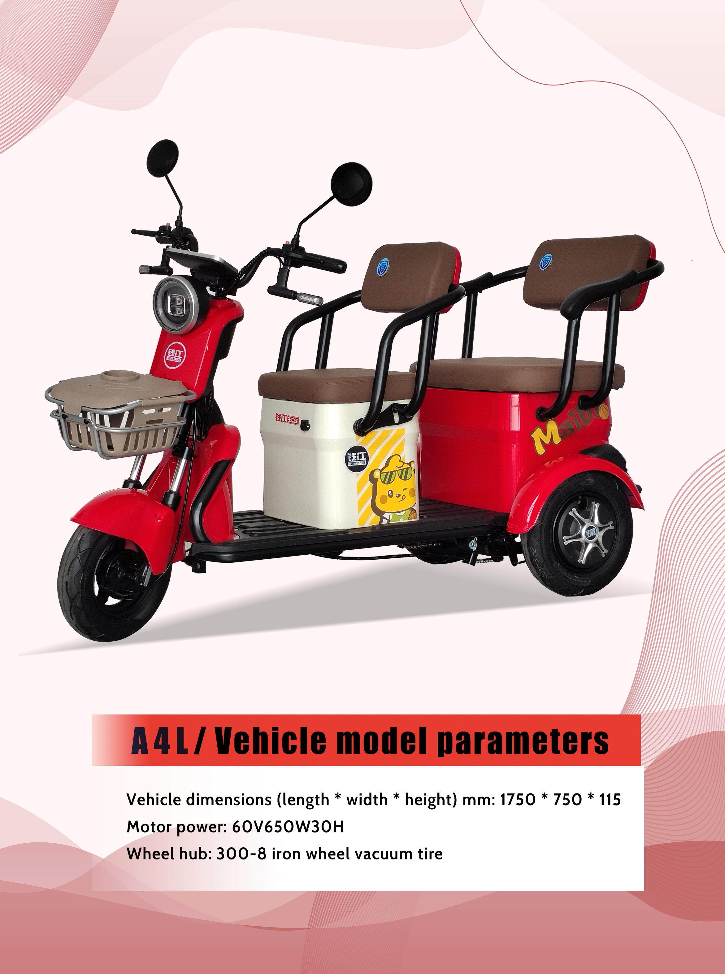 Elderly mobility electric vehicle Elderly mobility electric vehicle