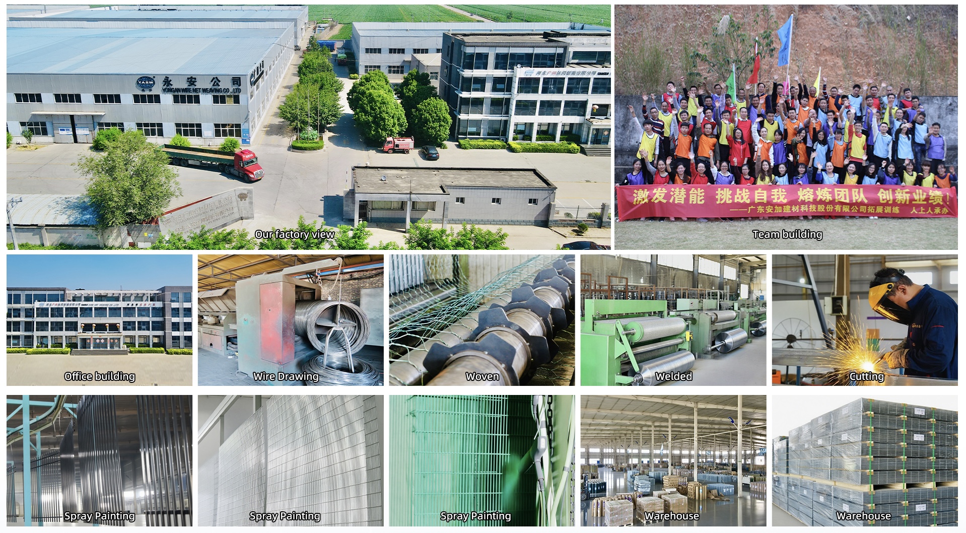 72,000 sqm facility in Anping, China ANJIA Group factory