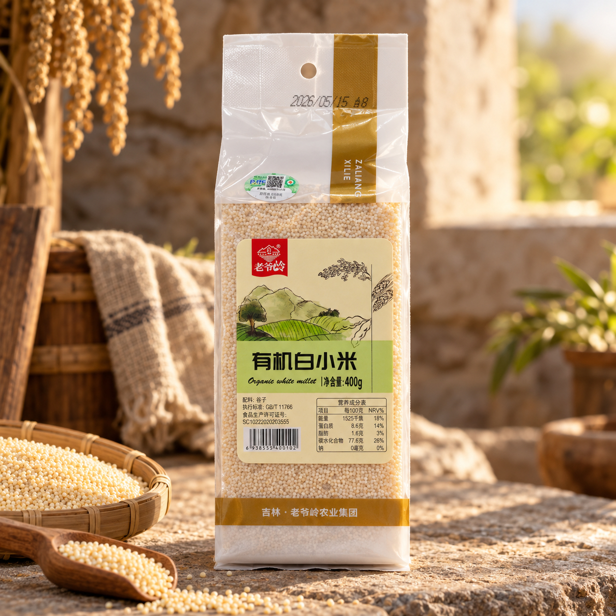Organic White Millet4 Organic White Millet4