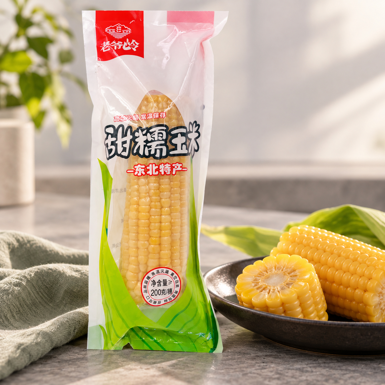 Bagged yellow sweet glutinous corn4 Bagged yellow sweet glutinous corn4